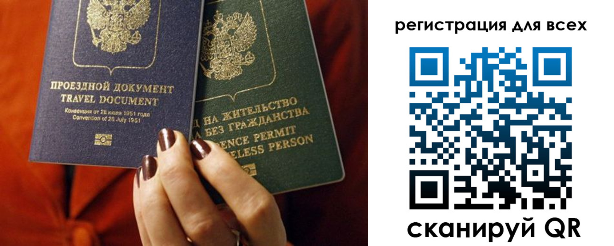 временная регистрация госуслуги в Ленинске