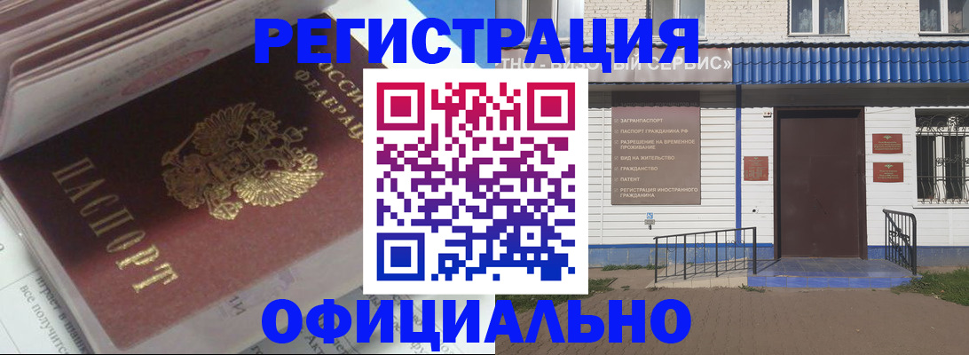 пропишу в квартире в Ленинске